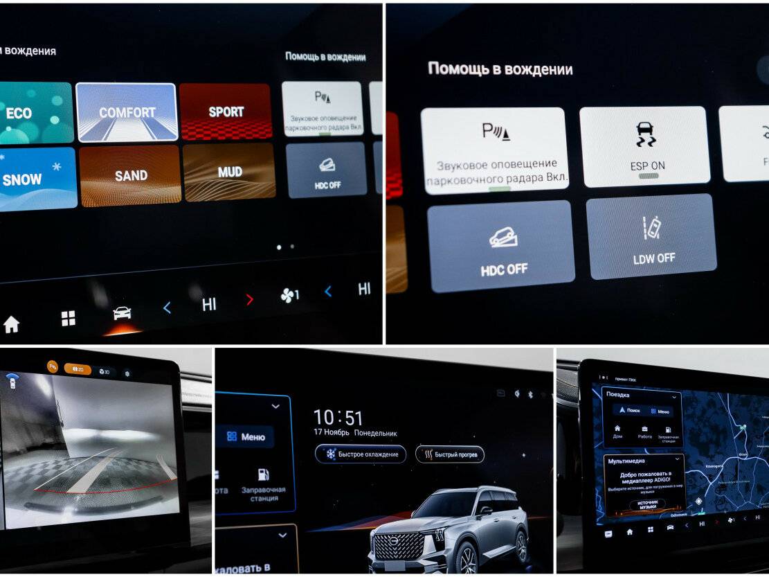 GAC GS8 II, 2023 Фото №19