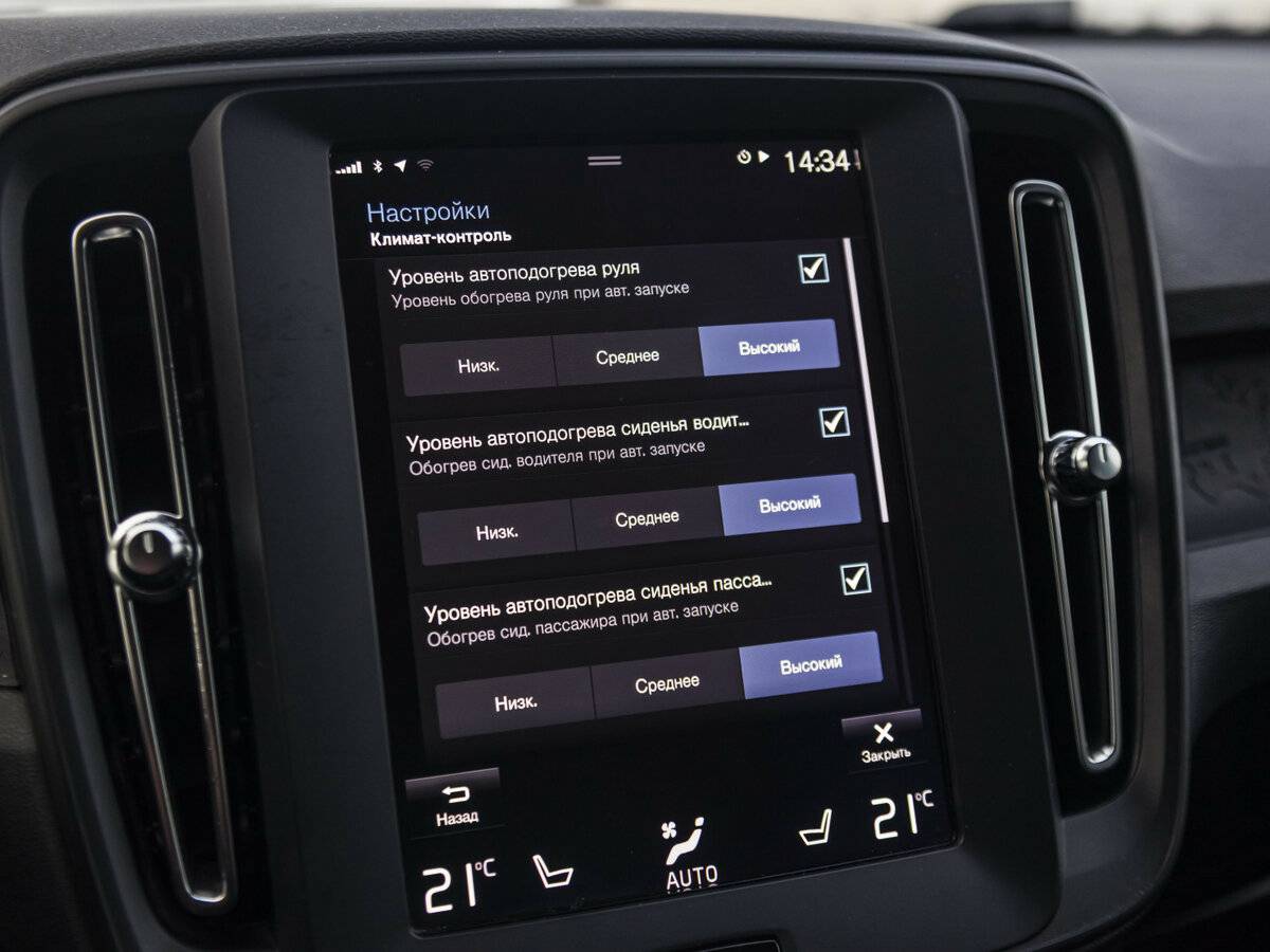 Volvo XC40 I, 2019 Фото №20