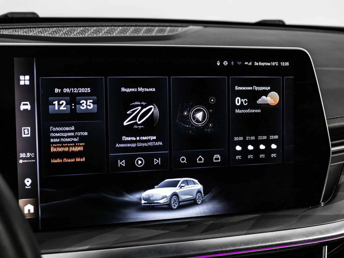 Haval F7 II, 2024 Фото №17