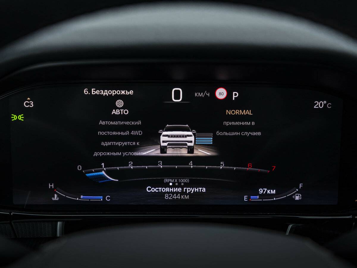 Jeep Wagoneer Grand WS, 2024 Фото №14