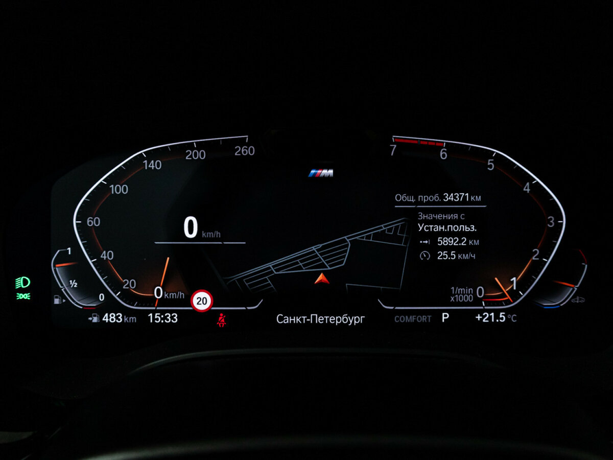 BMW 5 серии 530i xDrive VII (G30/G31/G38) Рестайлинг, 2022 Фото №10