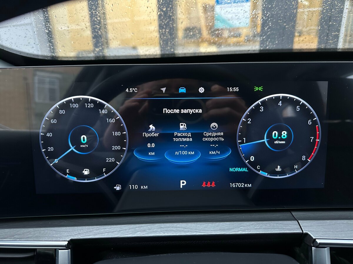 Chery Tiggo 8 Pro Max I Рестайлинг, 2024 Фото №34