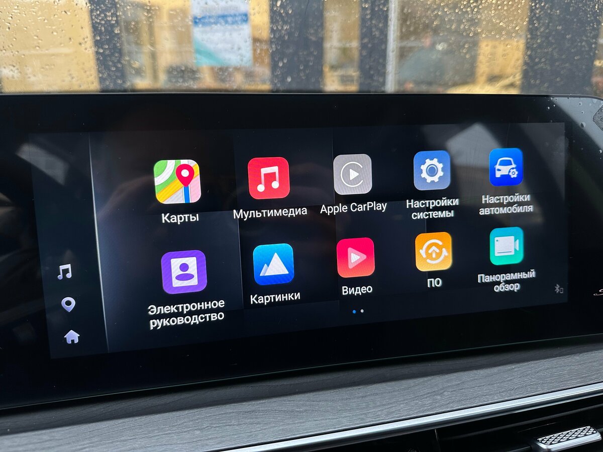 Chery Tiggo 8 Pro Max I Рестайлинг, 2024 Фото №35