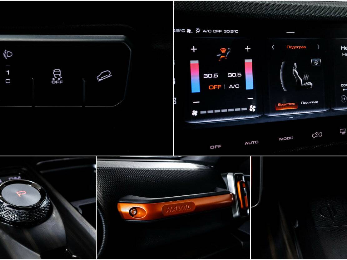 Haval Dargo X, 2023 Фото №21