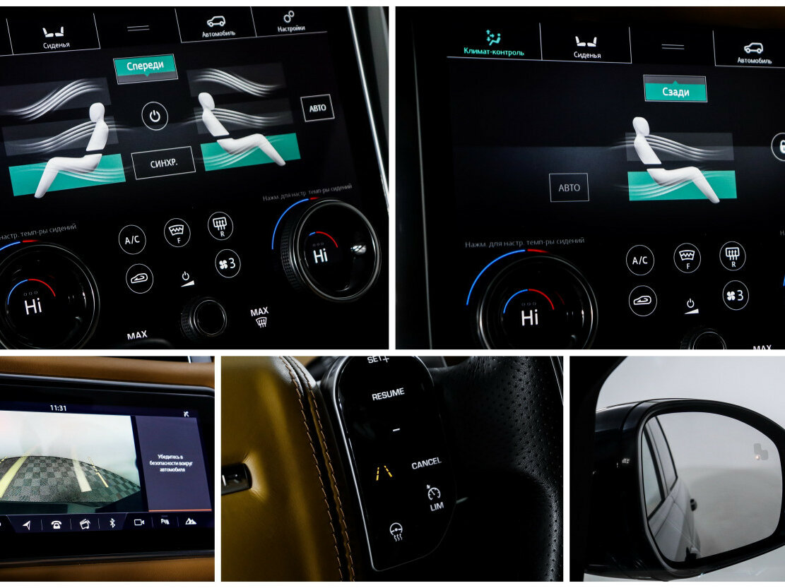 Land Rover Range Rover Sport II Рестайлинг, 2022 Фото №24