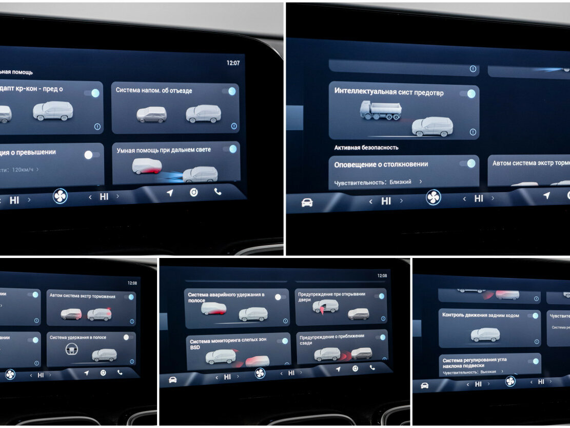 Jaecoo J8, 2024 Фото №20