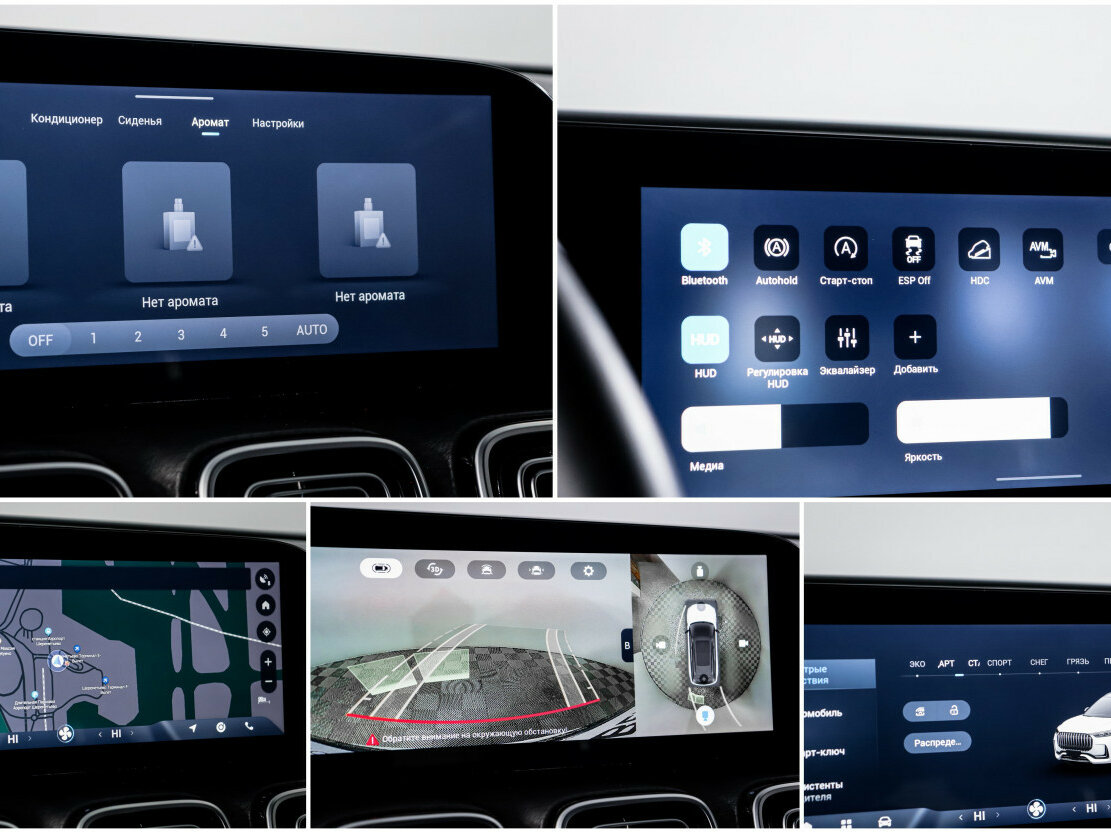 Jaecoo J8, 2024 Фото №21