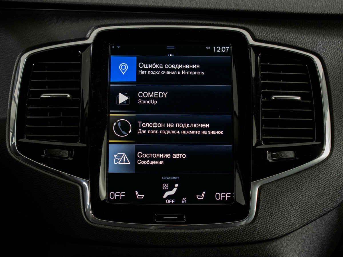 Volvo XC90 II Рестайлинг 1, 2019 Фото №13