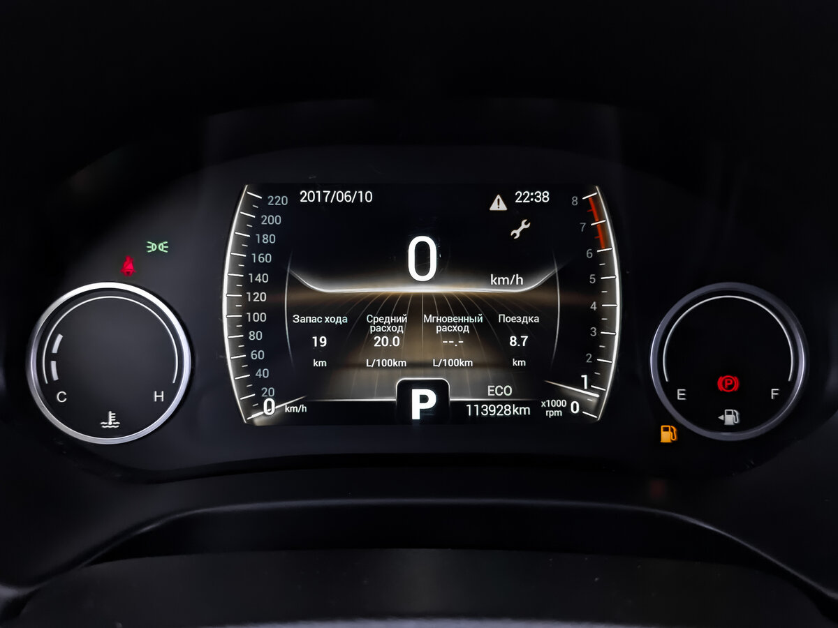 Chery Tiggo 4 I Рестайлинг, 2022 Фото №15