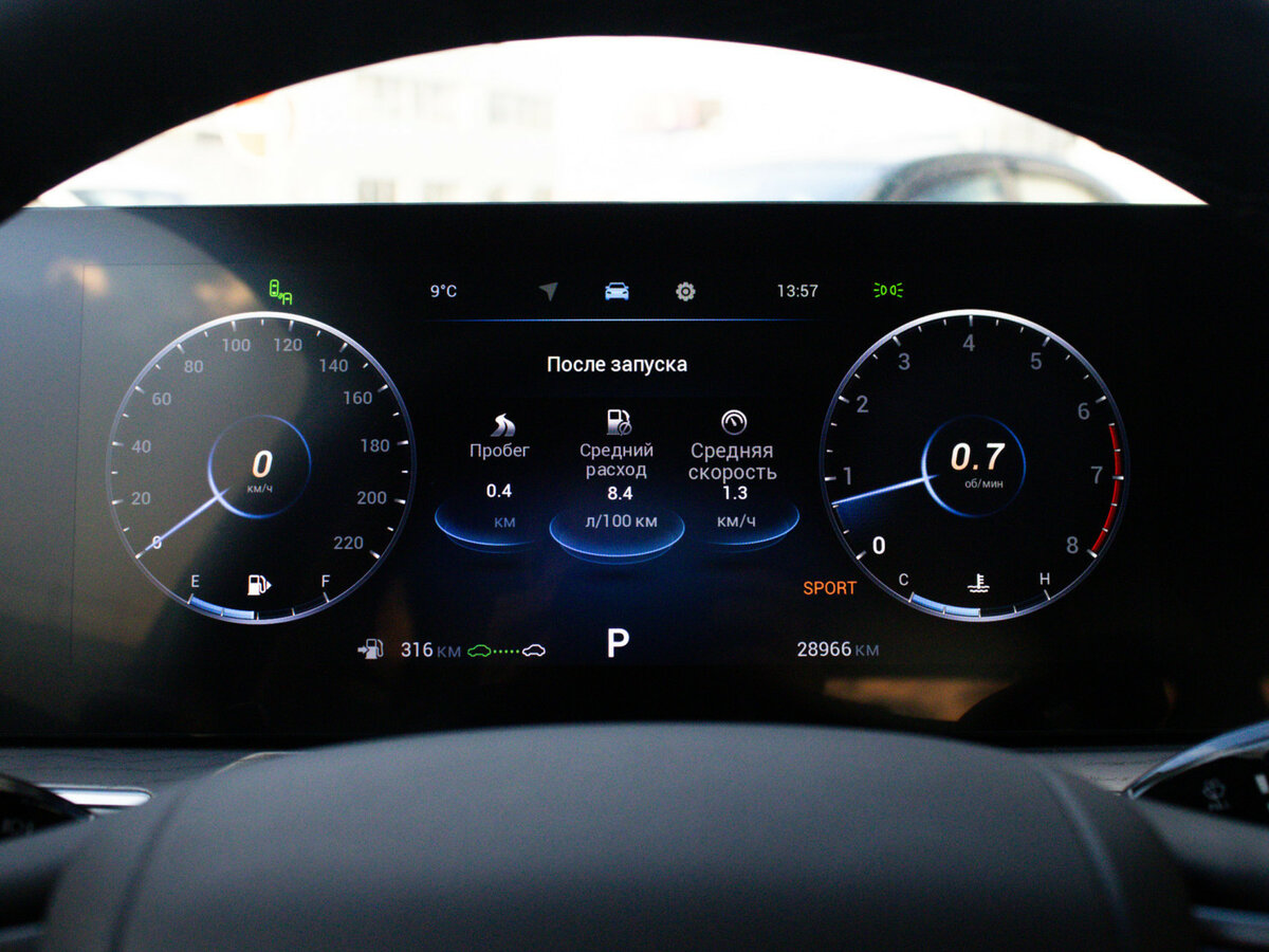 Chery Arrizo 8, 2023 Фото №10