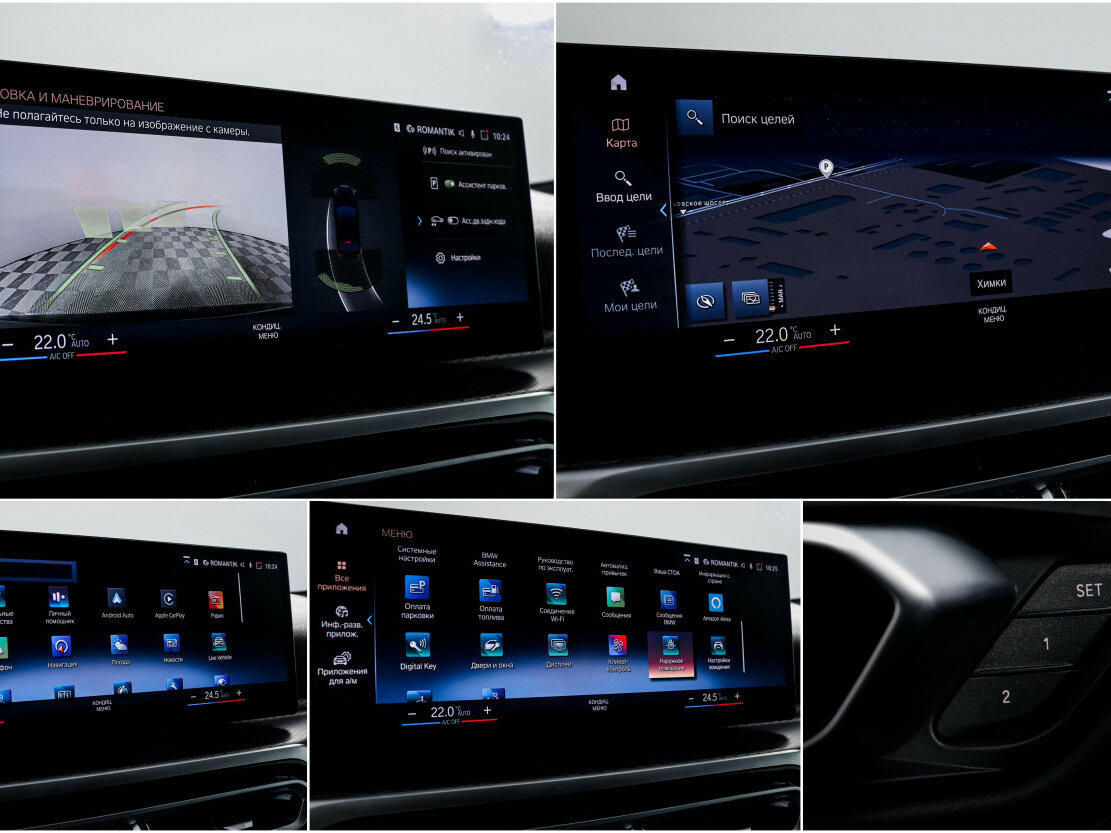 BMW 3 серии 320d xDrive VII (G2x) Рестайлинг, 2023 Фото №15