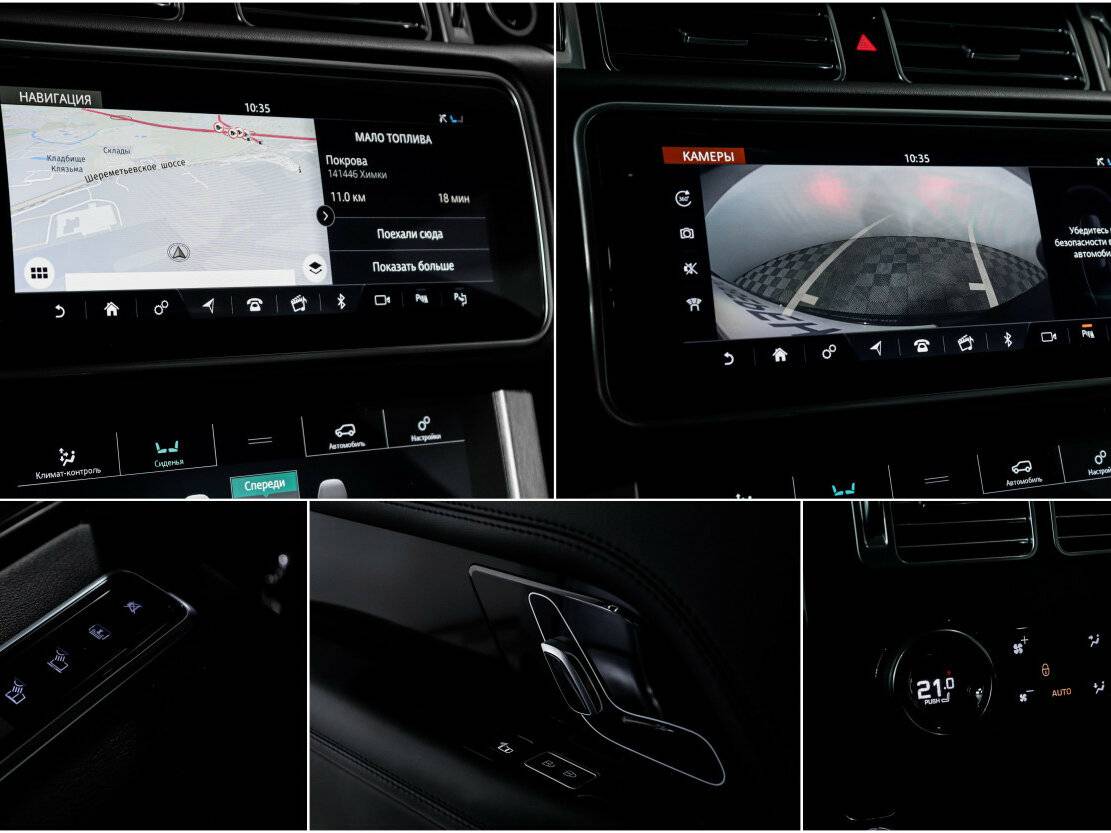 Land Rover Range Rover IV Рестайлинг, 2021 Фото №21