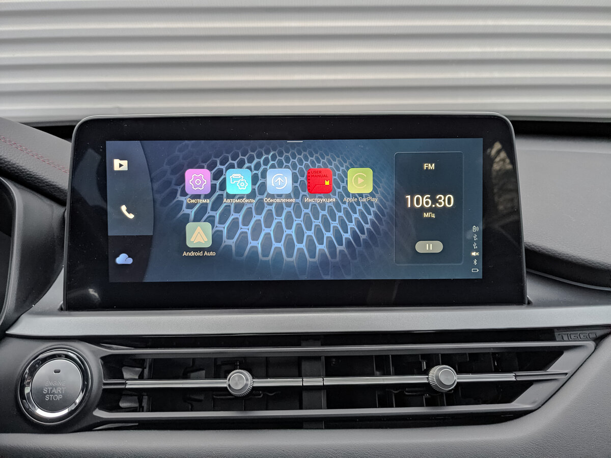 Chery Tiggo 4 Pro I, 2023 Фото №17