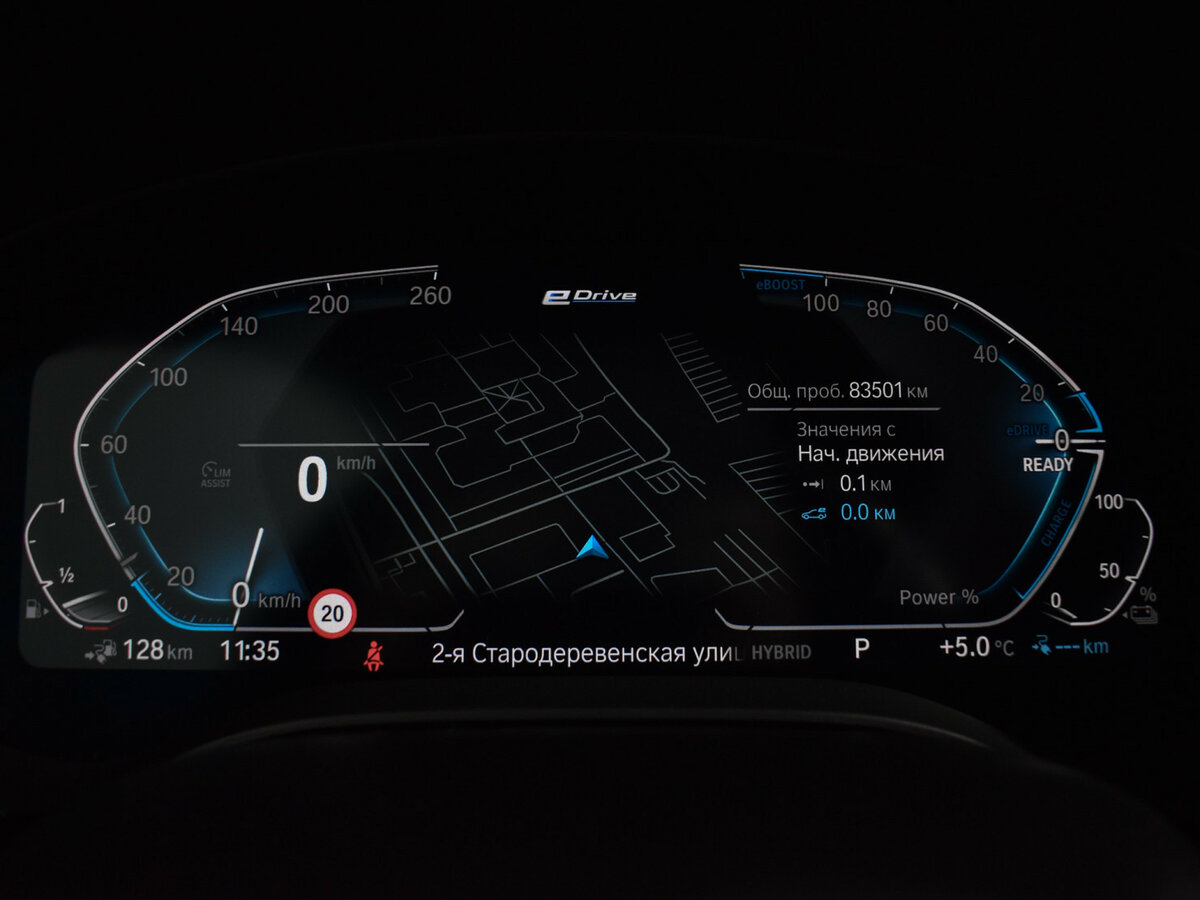 BMW 5 серии 530e VII (G30/G31/G38) Рестайлинг, 2020 Фото №20