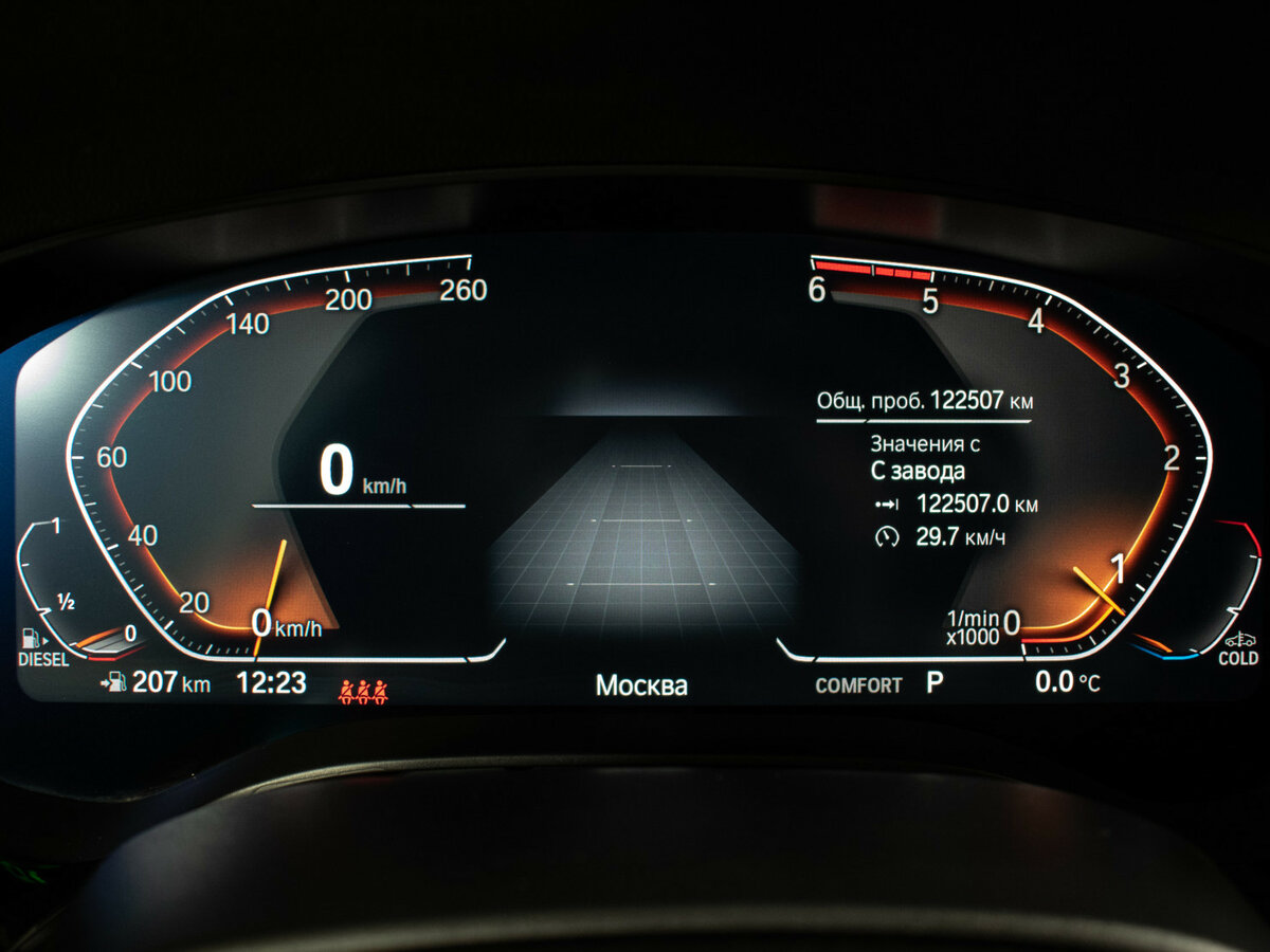 BMW 5 серии 520d xDrive VII (G30/G31/G38) Рестайлинг, 2021 Фото №12