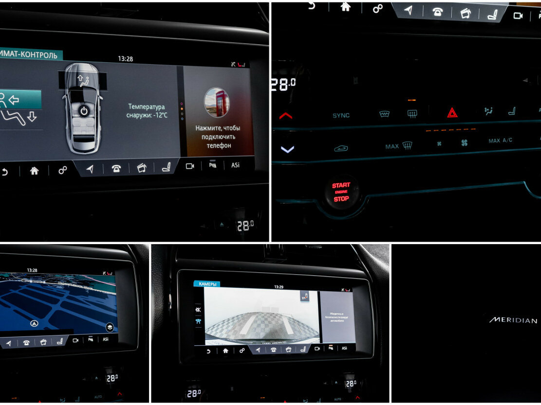 Jaguar F-Pace I, 2017 Фото №19