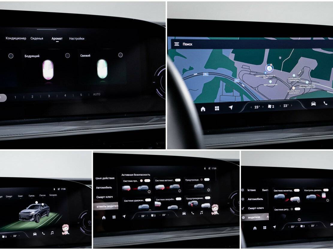 Exeed RX, 2023 Фото №19