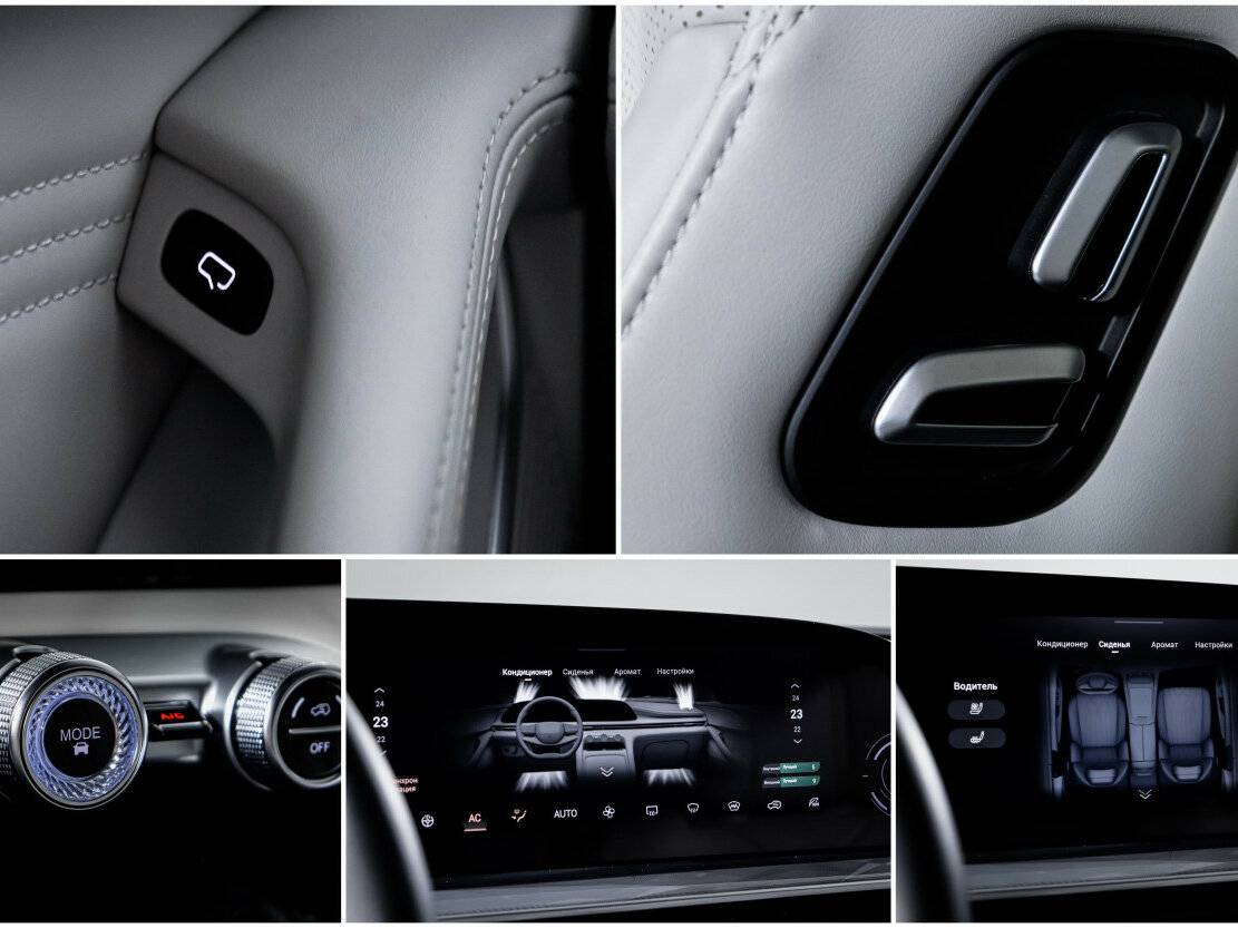 Exeed RX, 2023 Фото №20