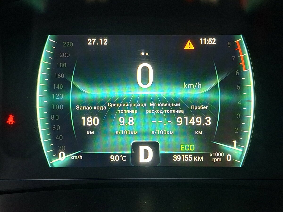 Chery Tiggo 4 Pro I, 2023 Фото №10