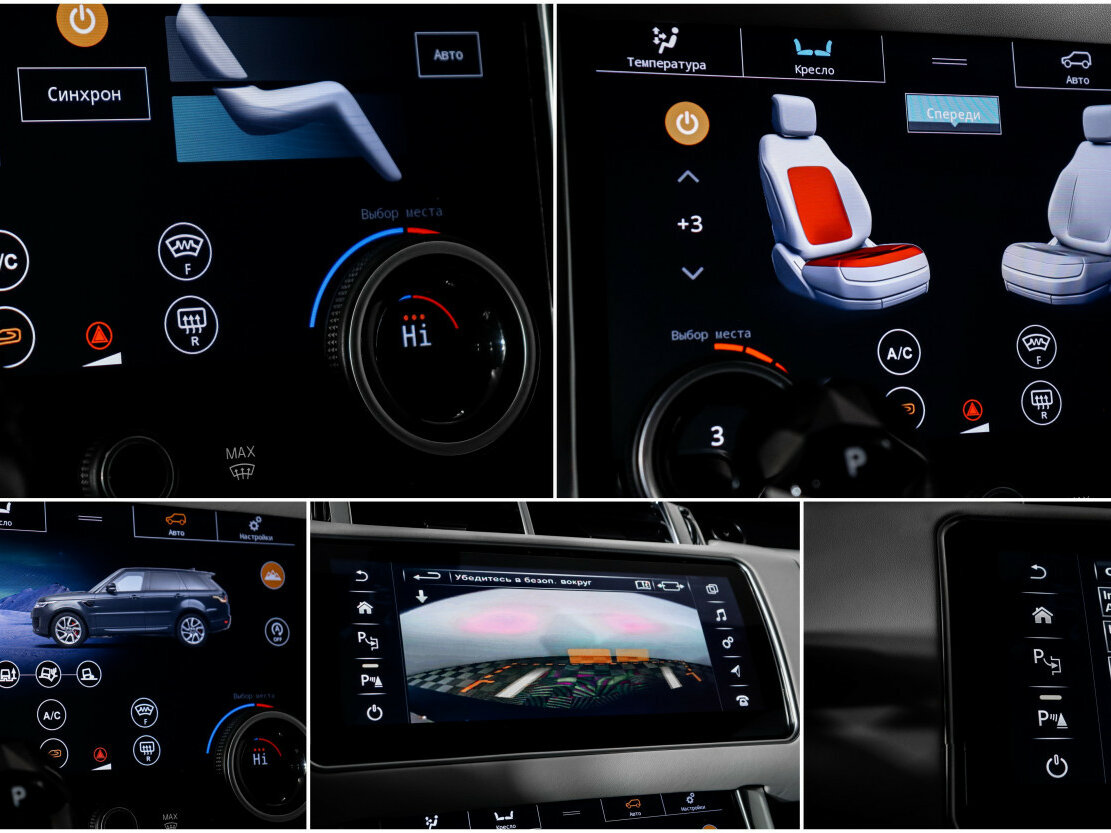 Land Rover Range Rover Sport SVR II, 2015 Фото №19