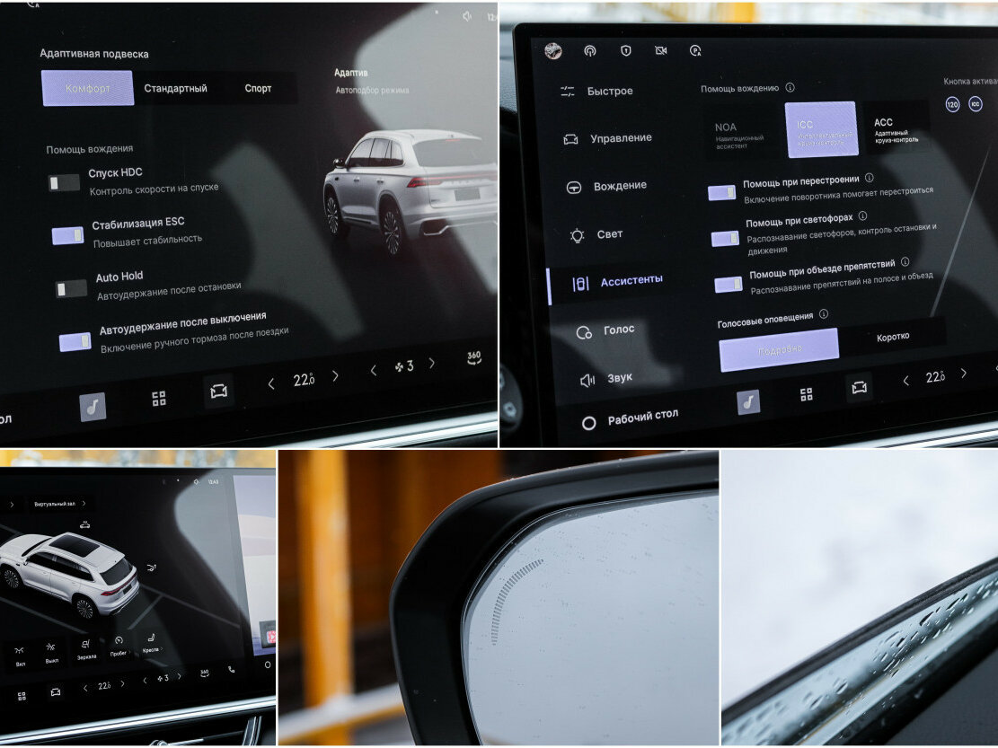 Geely Monjaro (Xingyue L) I Рестайлинг 2, 2025 Фото №25