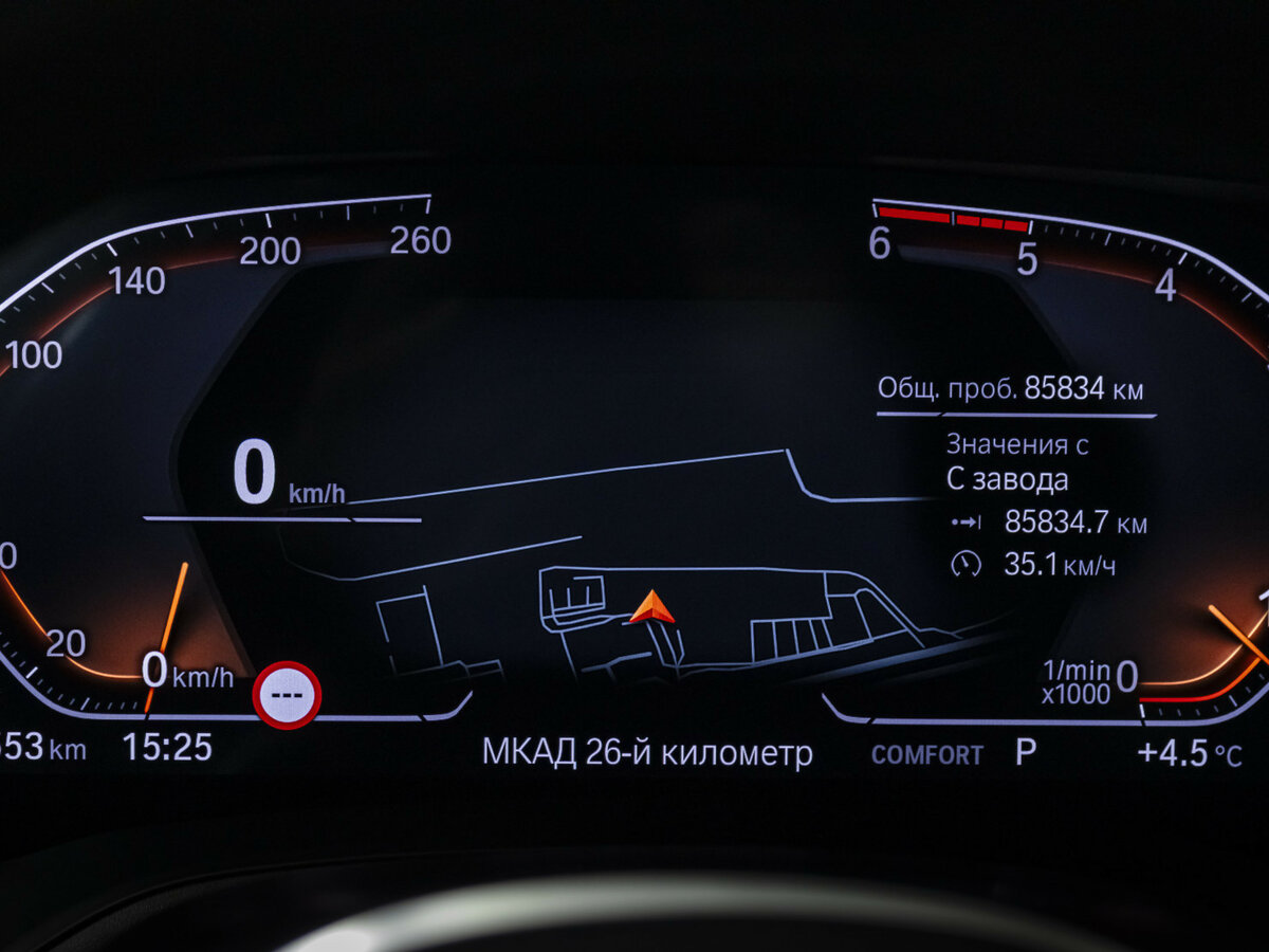 BMW 3 серии 320d xDrive VII (G2x), 2020 Фото №11