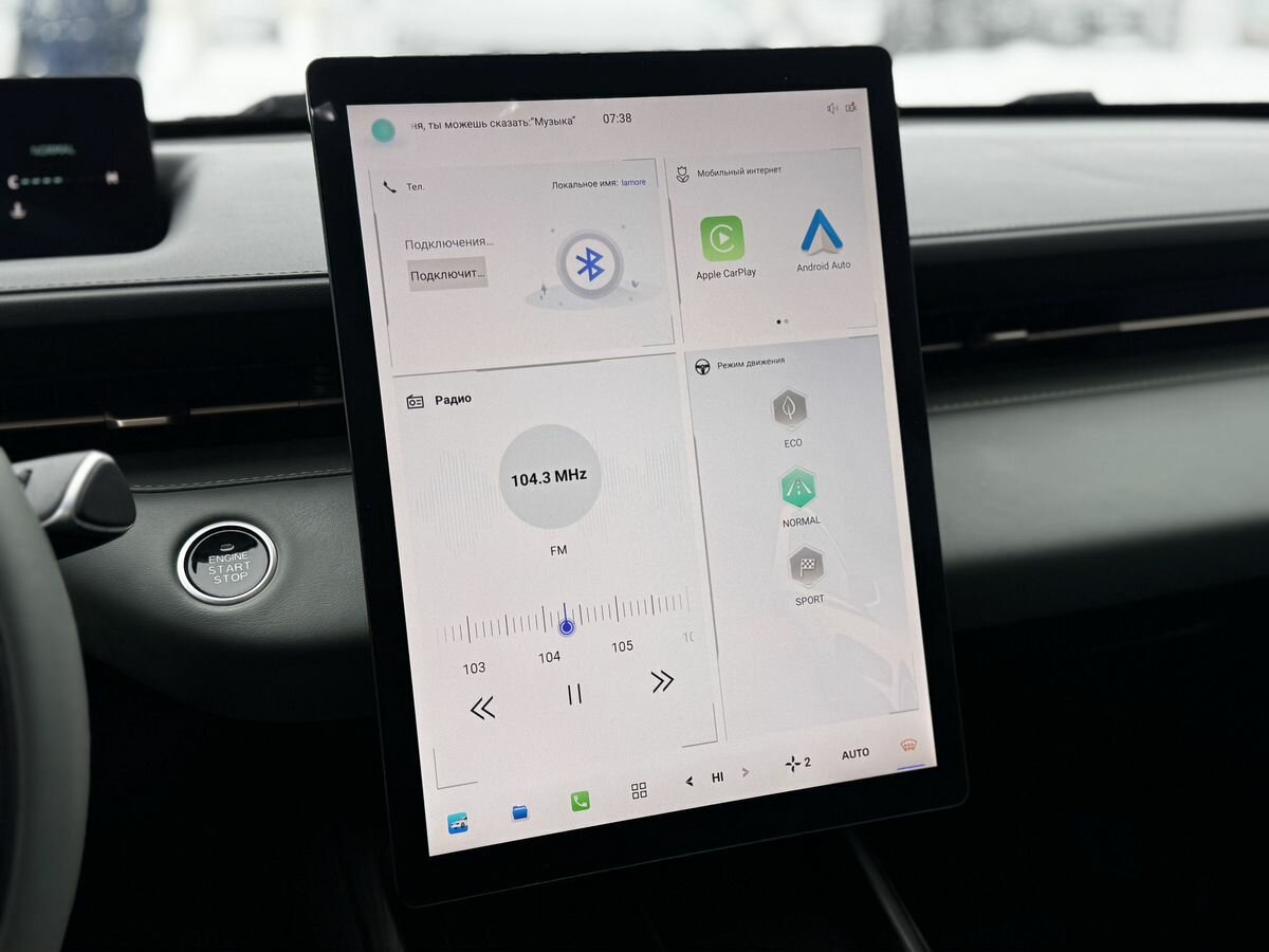 Changan Lamore, 2023 Фото №22