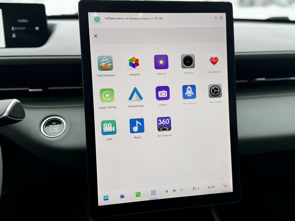 Changan Lamore, 2023 Фото №24