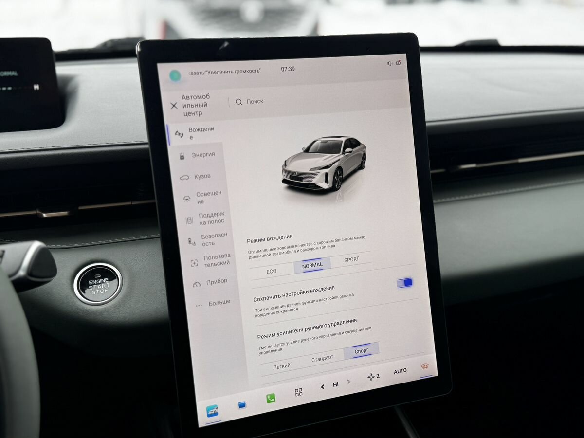 Changan Lamore, 2023 Фото №25