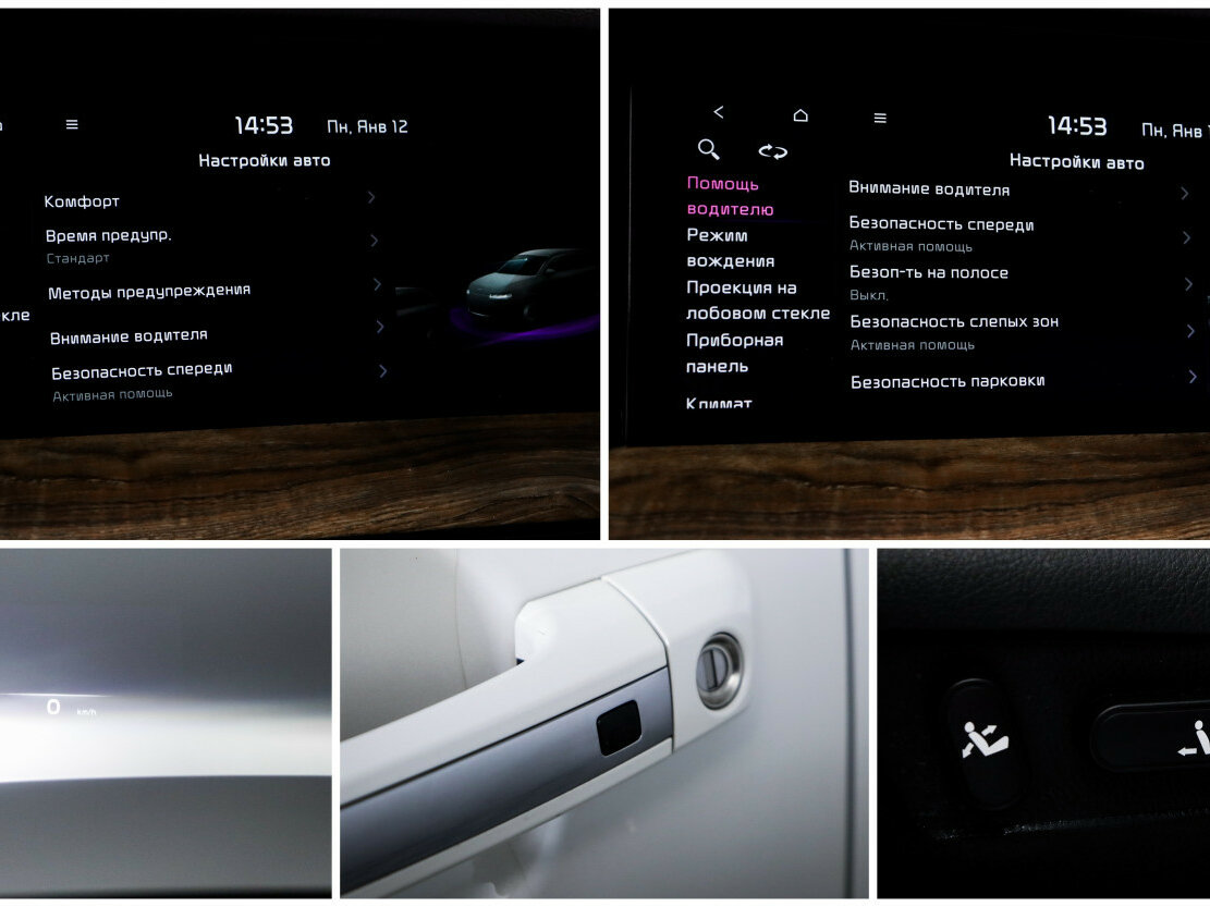 Kia Mohave I Рестайлинг 2, 2021 Фото №21