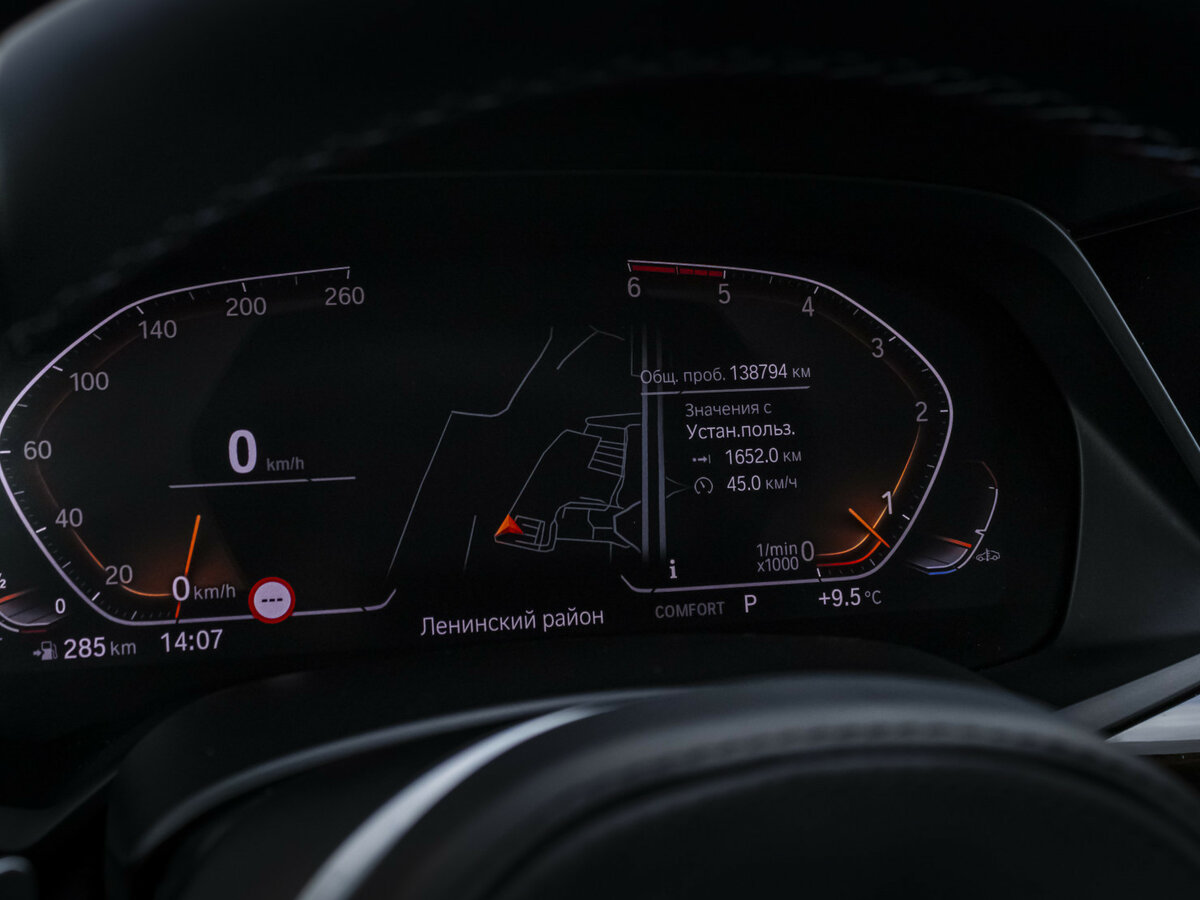 BMW X5 30d IV (G05/G18), 2019 Фото №16