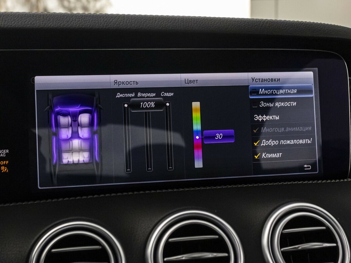 Mercedes-Benz S-Класс AMG 63 AMG III (W222, C217) Рестайлинг, 2020 Фото №20