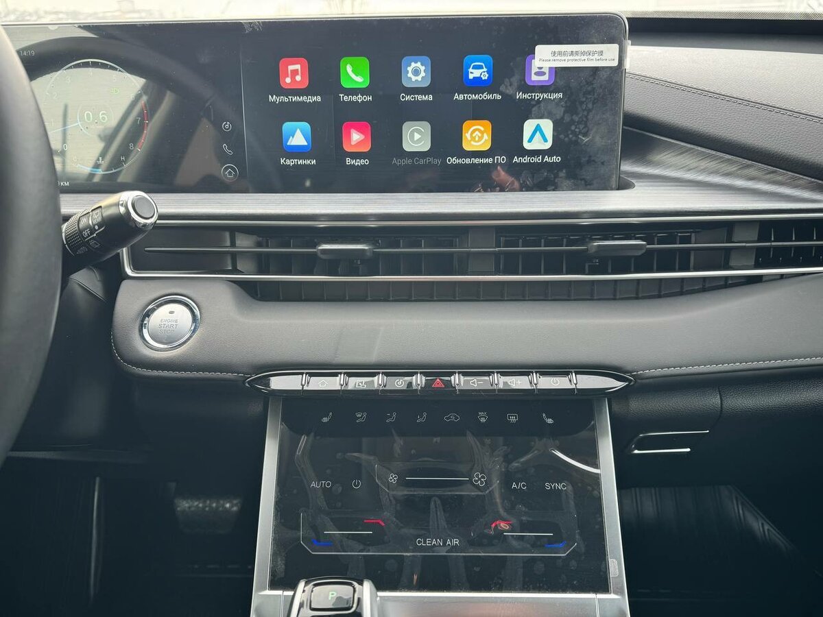 Chery Tiggo 7 Pro Max I, 2023 Фото №14