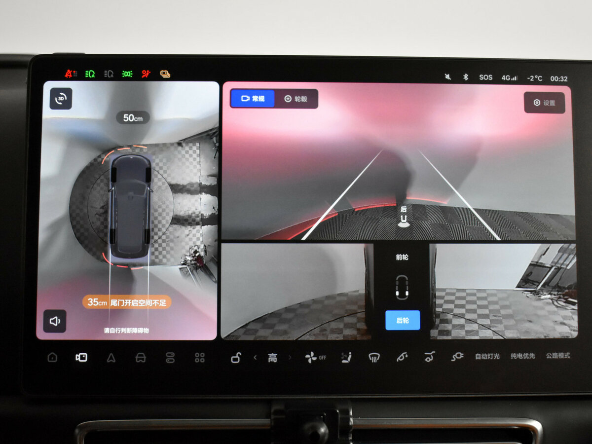 Li Auto (Lixiang) L9 44.5 kWh I, 2023 Фото №18