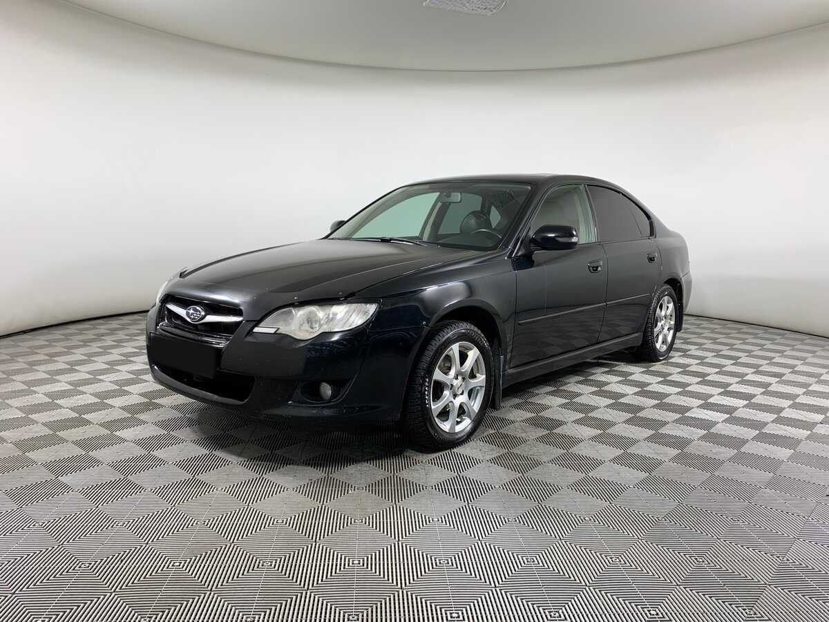 Subaru Legacy, 2008 - 151 000 км. | Фото №1